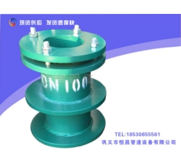 02S404國標柔性防水套（tào）管