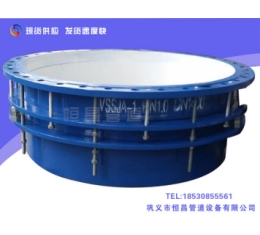 VSSJA-1型單法蘭限位伸（shēn）縮接頭